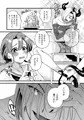 ふみちゃんとふたなり悪魔クロエのラブラブバレンタインデー♡