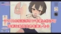 元気無知ロリおさわりゲームの宣伝です