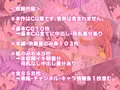 ASMR中の爆乳メス生主を巨根で犯して中出しアヘ絶頂の悦びを解らせるCG集