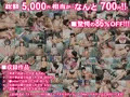 【期間限定】THE ××で出会った少女【86%OFF】