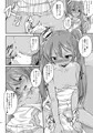 【C89新刊】ショタ提督がろーちゃんとリベちゃんに性的にいじめられる本