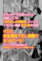 なかよし女冒険者は夜になるとめちゃくちゃえっちする【宣伝】