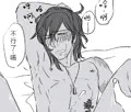 みつくりの縦長漫画