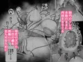 ブラインドシャイン第6話 販売開始!!