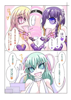 過去作 ふたなり洗脳調教街の日常_前編 19/23