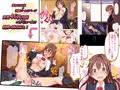 催眠アプリ-制服女子を淫乱雌に発情洗脳-