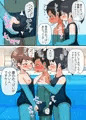 水練のつもりがスク水でイジり合っちゃった話