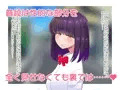 【販売開始】気になるあの子の性事情♥~藤崎遥香編~【同人CG集】