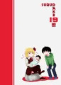 C98(で出すつもりだった) 新刊サンプル