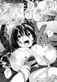 C91新刊「まんが時姦どらふ」サンプル