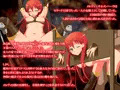 女騎士メルヴィ ~白濁と恥辱にまみれし緋の鎧~