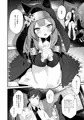 C102新刊「光輪の小箱-ひかりのこばこ-」