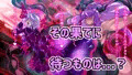 ふたなり転生屋さんの裏サービス