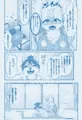 【関西けもケット7】生徒×先生本【か-04】