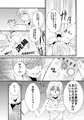 極エロ!!-2016-下巻