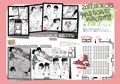 C93新刊とおしながき