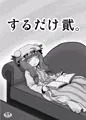 C94 新刊サンプル