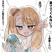 『オタクくんさぁ……』