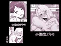 ギャギャギャ・ギャル・ハーレム2