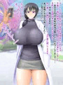 【CG集】催眠インタビューおじさん2 保険医の先生編