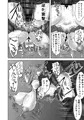 煌盾戦姫エルセイン VANQUISHED SHIELD1
