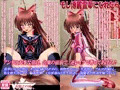 もし博麗霊夢になれたら ~博麗霊夢の体で、コスプレ・異物挿入・逆レイプ・輪姦・中出し・生放送を行う変態TSF作品!~