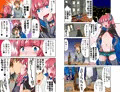 生意気だったショタ魔王は今では俺の可愛い変態ビッチ