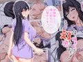 僕の姉さんがえろすぎて困ってますっ!