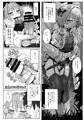 【C95新刊】『触れれば射精!』【サンプル】