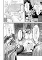 SSF06新刊「女賢者は触手に抗えない」通販・電子配信始まりました