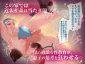 初心者の方にもオススメの作品です