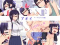 CG集『赤と青とH』