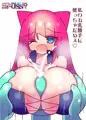 【配信開始】母乳猫娘PUSSY母乳☆爆乳コレクション