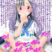 初エッチ