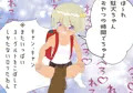 【獣姦お絵描き】ランドセルを背負ったJ〇と駄犬