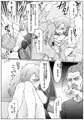 艦長失格