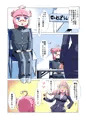 アクマま