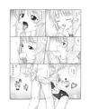 第X話 咥えちゃいます!