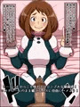 もしもあの娘たちがあなたにゾッコンの肉奴隷だったら~ヒー○ーアカデ○ア編~