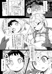 【お仕事】 Komiflo限定オリジナル