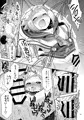 シロンとラブホでエッチする