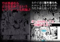 旧校舎裏文化祭#3 日曜日編 全員オレの永久肉便器