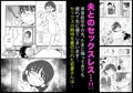 若妻さんは欲求不満!憧れの司書の若妻さんが学生バイトの僕の筆下ろしをしてくれました。