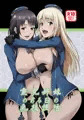 C89新刊情報 乳姉妹のある日の乳挟性活