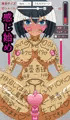 オナサポ03 メガネ女子 「こんなのでイクわけっ!?」