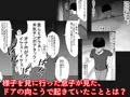 【新刊】元ヤン人妻は息子の同級生に寝取られる2