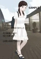 YUNA 強制公園露出 ホームレス輪姦編
