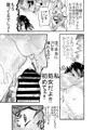サキュバス感謝デー 正気度5%OFF