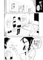 【新作発売】グルメサキュバスのオナ禁暗示~君はサキュバスの熟成ザー汁タンク~