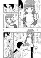 小さな性のメロディ